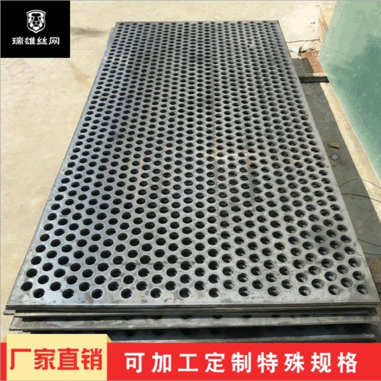 大同供应冲孔网质量保证