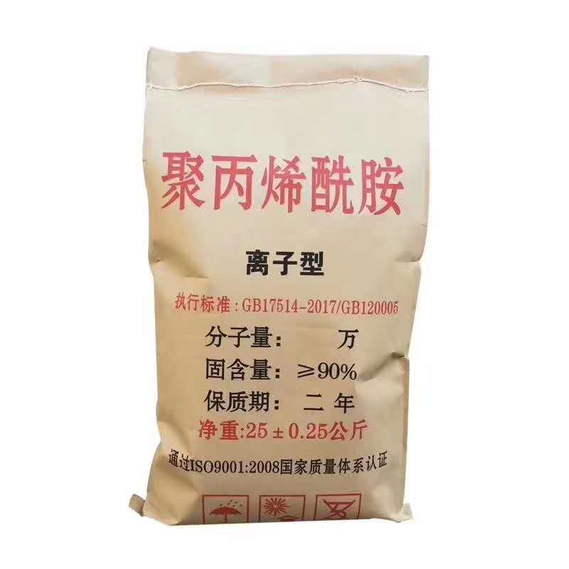 聚丙烯酰胺阳离子聚丙烯酰胺污水净水处理剂聚丙烯酰胺