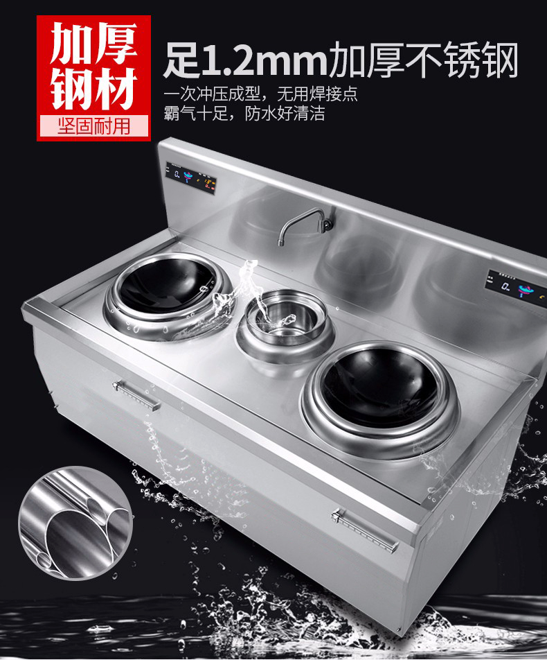 专用电磁炉 酒店电磁炉 金厨鑫酒店专用电磁炉品牌特惠