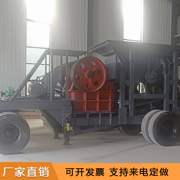 移动破碎机 移动锤式破碎机 破碎机生产厂家 滏恒机械