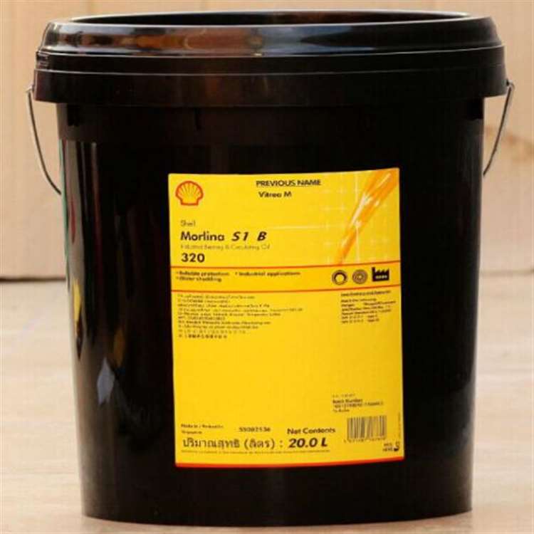 壳牌万利得S1 B 220Shell Morlina S1 B 220壳牌循油