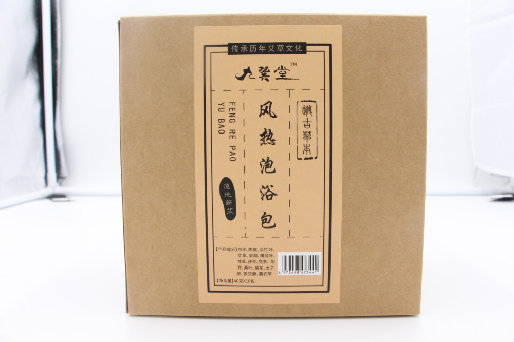 足浴包 厂家直销批发 招代理 代加工oem/odm