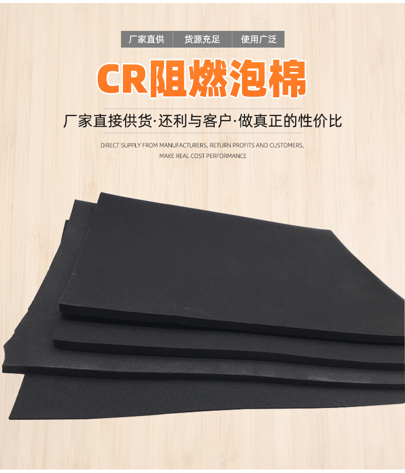 cr泡绵 环保CR泡绵 压纹环保CR泡绵 泡绵定做