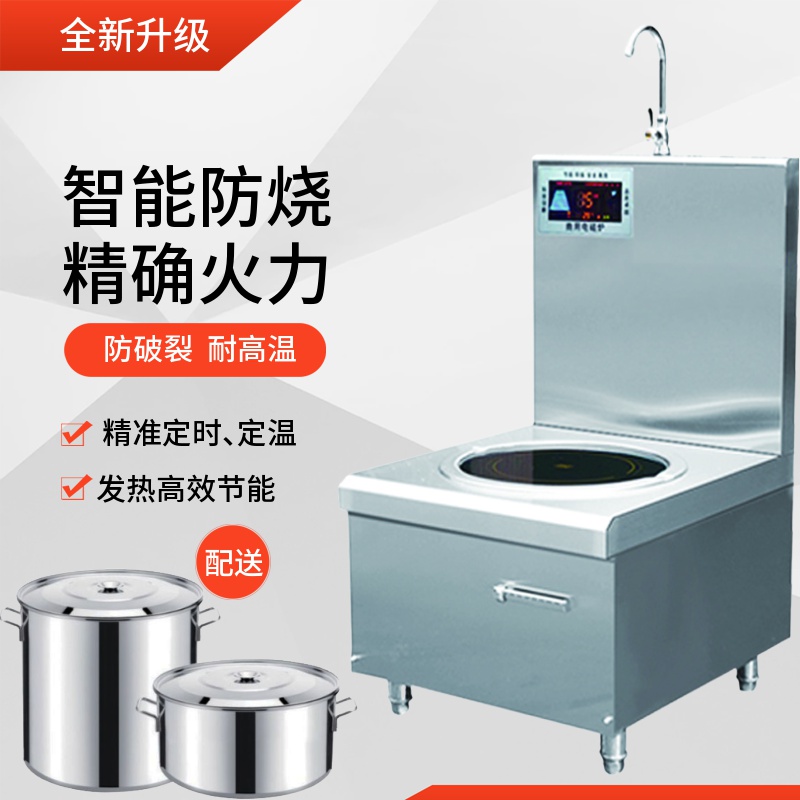 商用电磁炉大功率 苏州大功率商用电磁炉 金厨鑫商用电磁炉非标定制