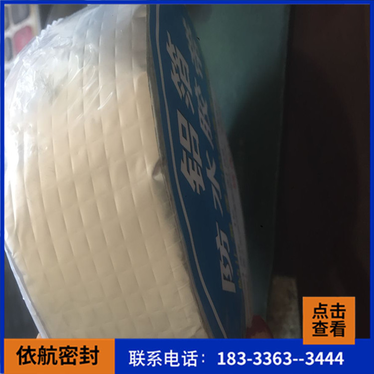 接缝铝箔防水胶带_彩钢屋顶补漏防水贴
