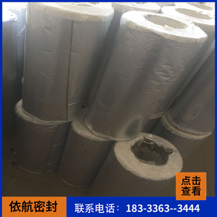 铝箔丁基防水胶带_屋顶裂缝补漏防水贴_质量保障
