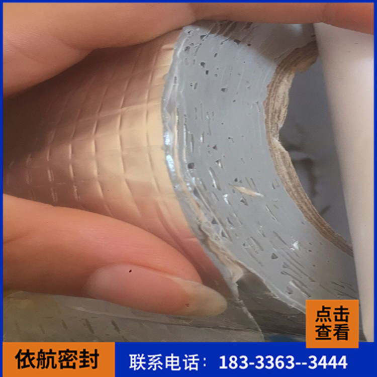 铝箔丁基防水胶带_裂缝补漏防水贴_质量保障