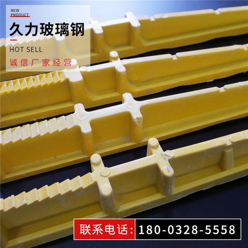 久力上海 玻璃钢一体电缆支架 预埋式电缆支架厂家