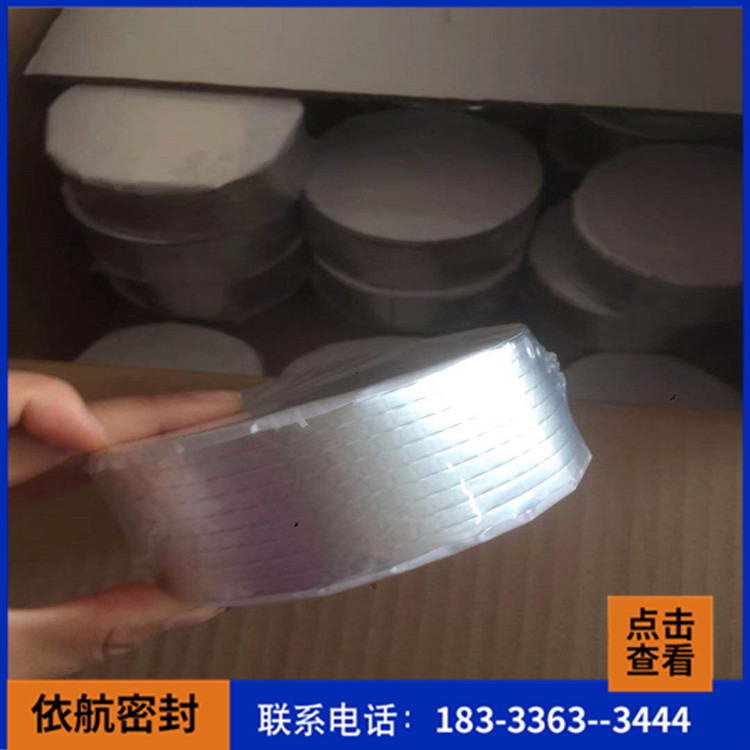 密封防水胶带_彩钢专用防水贴_质量保障
