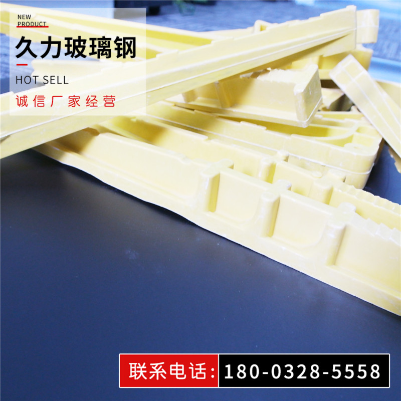 久力辽宁 玻璃钢电缆支架 组合式电缆支架生产厂家