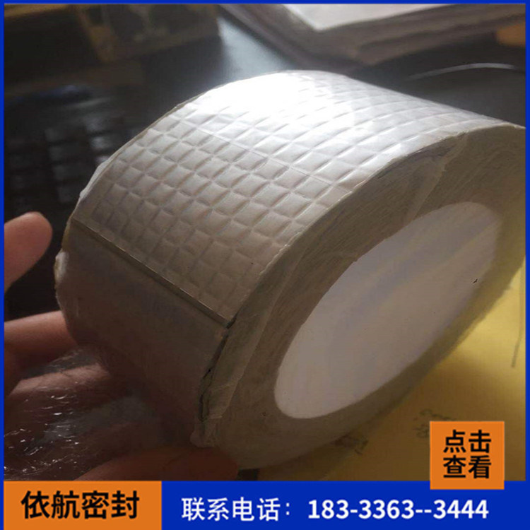 防水补漏胶带_彩钢专用防水贴