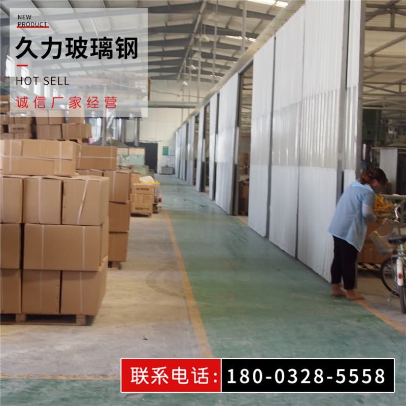 久力成都 复合电缆支架 电缆放线支架 复合材料玻璃钢电缆支架