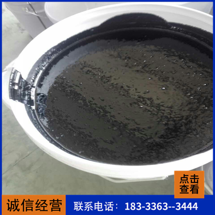 环氧煤沥青漆_ 防腐防锈漆_质量保障