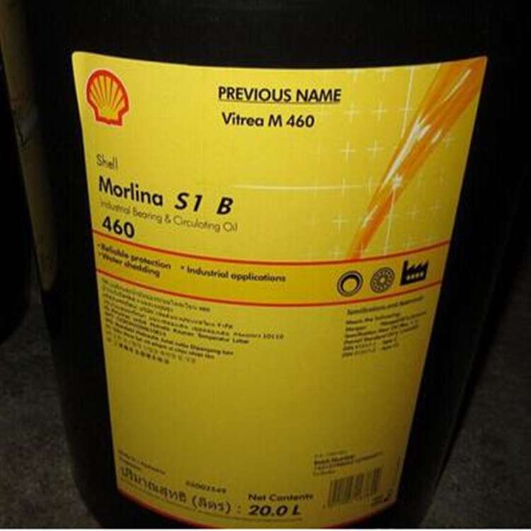 S1 B 46壳牌万利得循环系统油/Shell Morlina S1 B 460