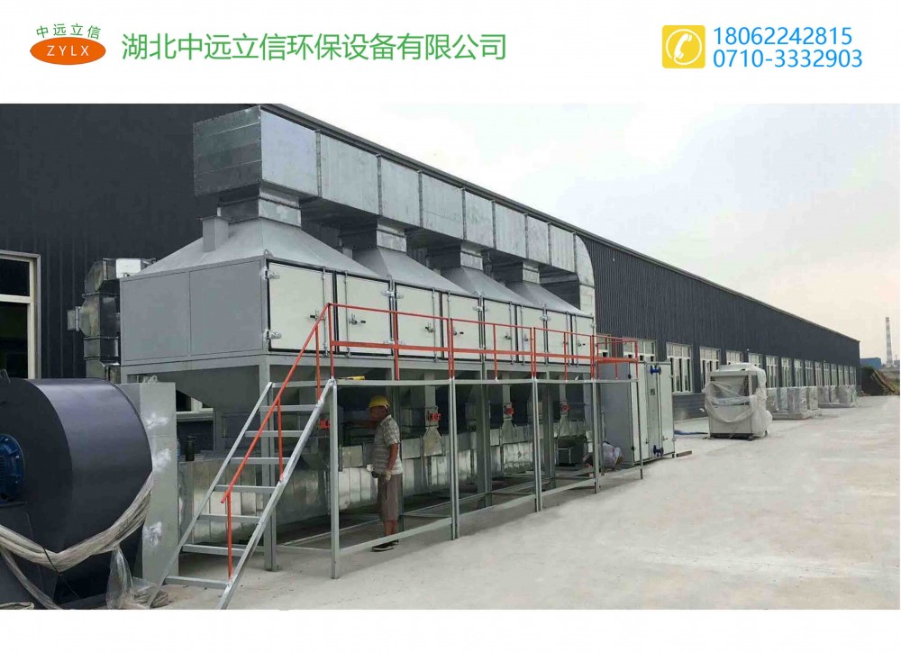 湖南rto催化燃烧净化器_重庆rco催化燃烧治理装置_四川rto催化燃烧净化设备