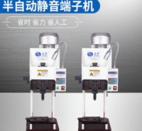厂家批发立隆2T4T型排线静音端子机 LL-320高精度半自动静音端子机压接机