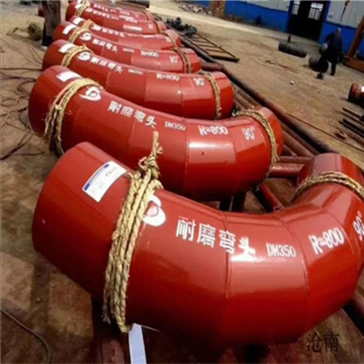 河北碳钢冲压弯头 陶瓷耐磨弯头价格