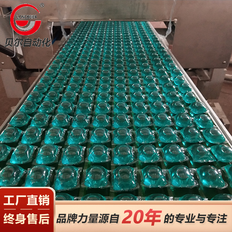 洗衣凝珠机器设备  生产8克洗衣凝珠机器