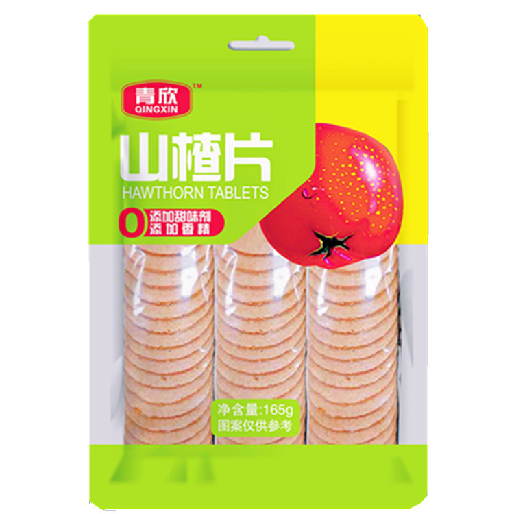 青州市青欣食品有限公司 标志