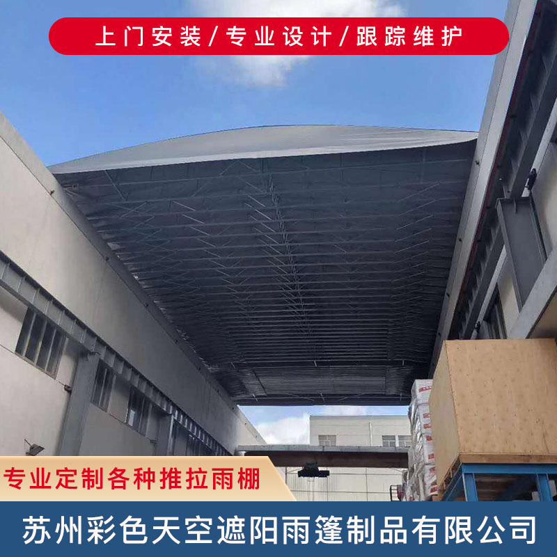 电动推拉雨篷遮阳雨棚伸缩折叠蓬苏州厂家户外活动防雨棚可定制上门安装