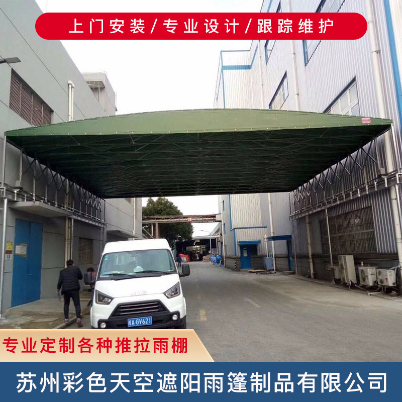 推拉雨棚苏州 上海伸缩雨棚临时仓库电动雨篷大排档推拉雨棚可上门安装