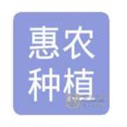 金川县惠农种植专业合作社 标志