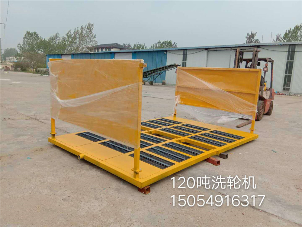 江苏全自动工地洗车机