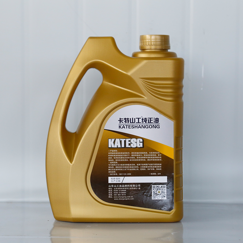 厂家直销 润滑油 山东润滑油价格