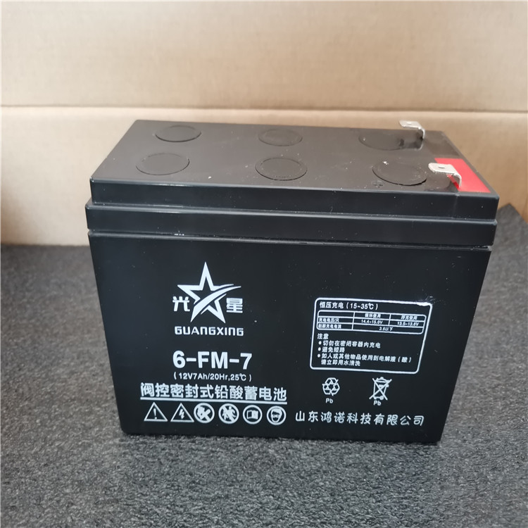 光星铅酸蓄电池6-FM-7 UPS,电力系统,电信设备蓄电池12V7AH