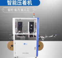 立隆LL-668全数字智能端子压着机 全自动端子机 2.0T双头排线压接机