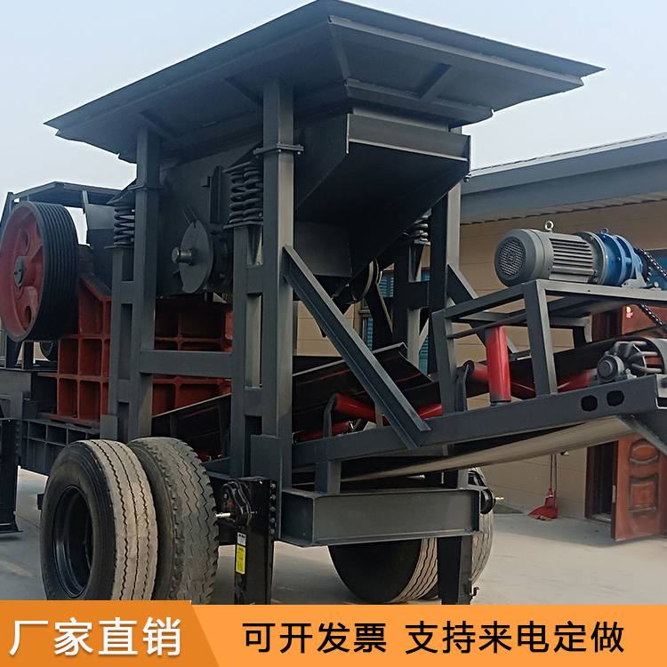 移动破碎机 鄂式移动破碎机 移动式碎石机 滏恒供应 欢迎来电咨询