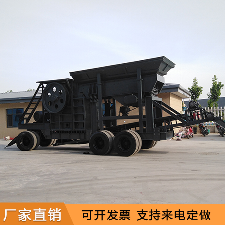 移动破碎机生产厂家 移动石料破碎机 建筑破碎机 价格优惠