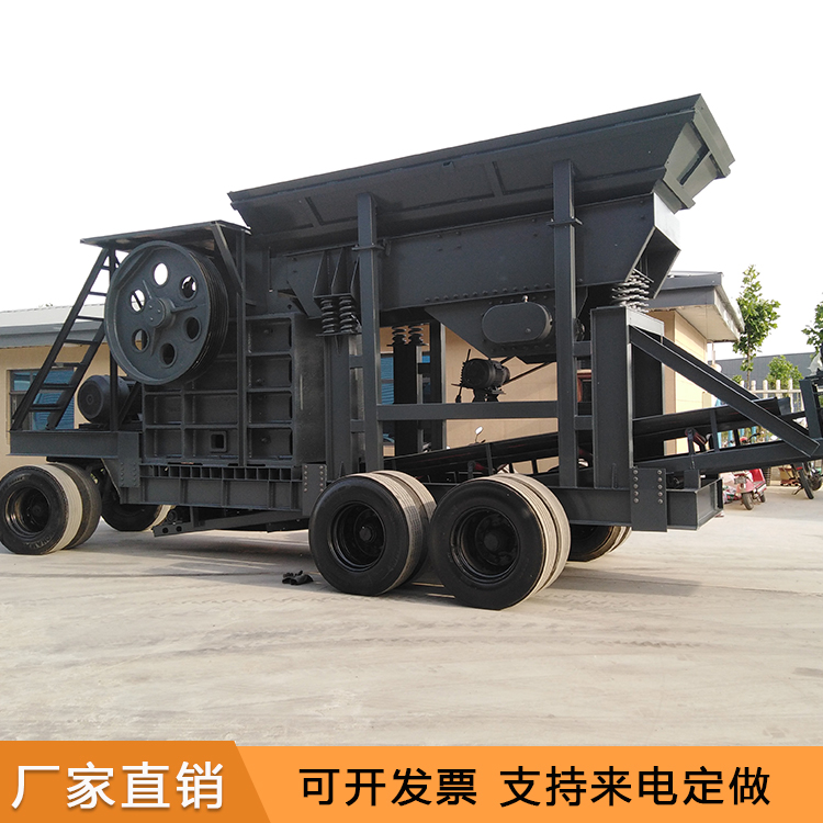 滏恒机械销售 移动少破碎机 鄂式移动破碎机 建筑破碎机