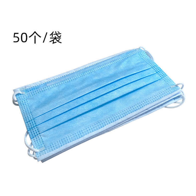 一次性口罩蓝色防尘盒装50片劳保非医用三层无纺布熔喷布厂家直销