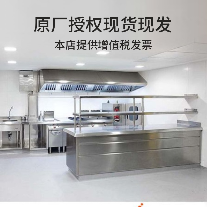 苏州食堂厨房设备厂家 厨鑫科技商用厨具量大价优