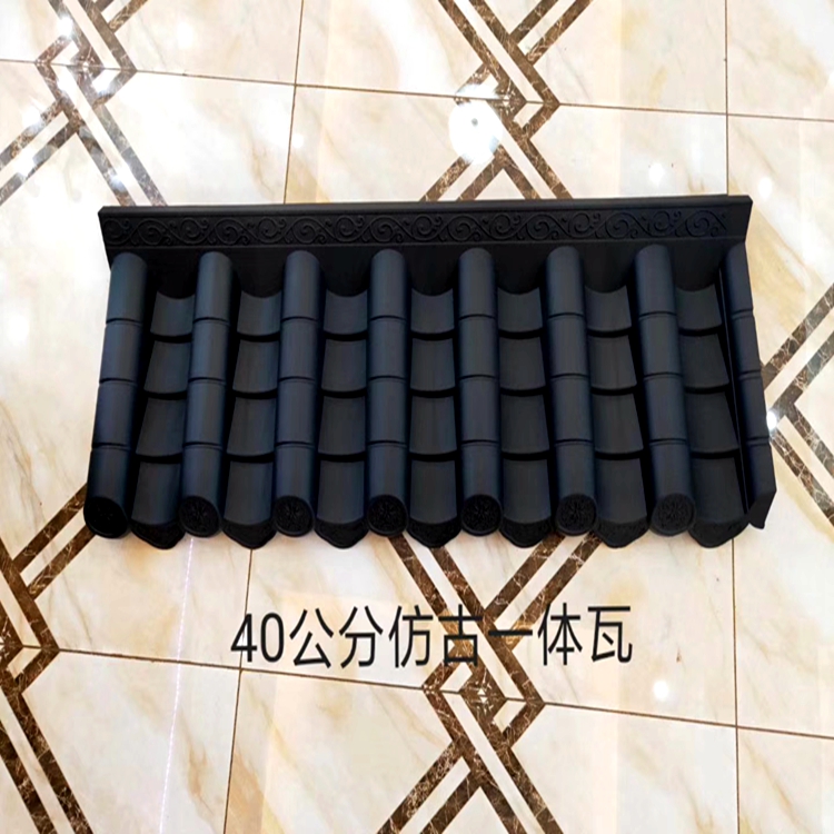 山东仿古一体瓦厂家 仿古围墙瓦 仿古墙头瓦