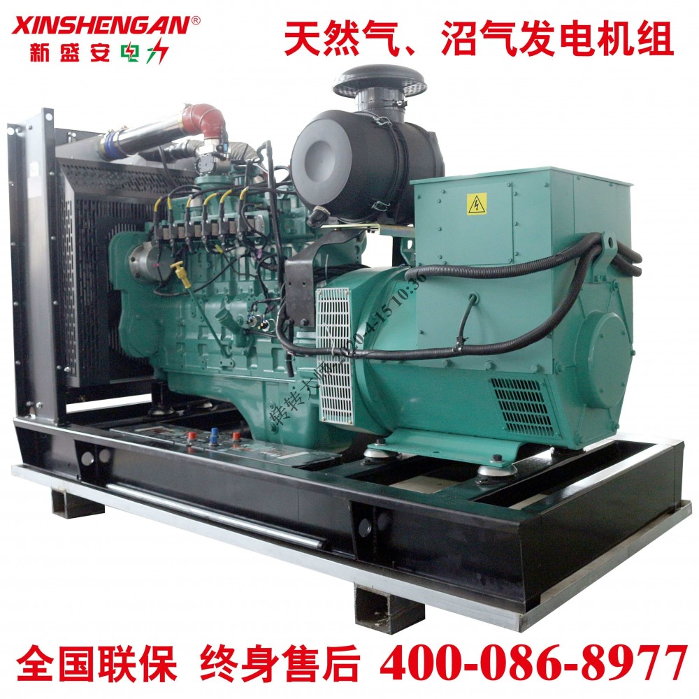 150KW康明斯燃气发电机组 康明斯原厂发动机 沼气瓦斯天然气发电机