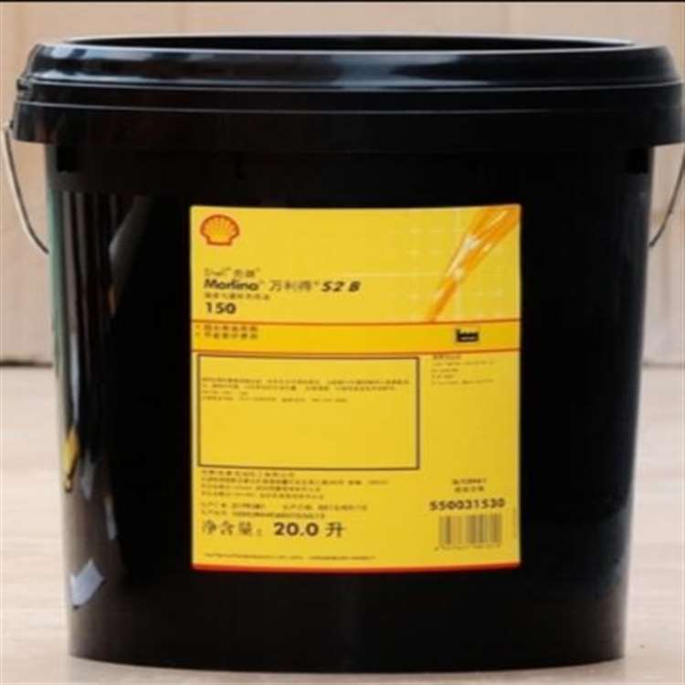 壳牌SHELL MORLINA S2 B 150循环油