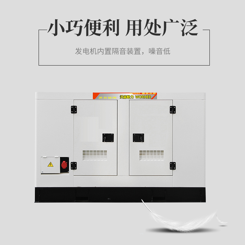 120KW大型静音柴油发电机组