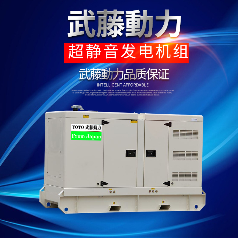5千瓦大型静音柴油发电机组