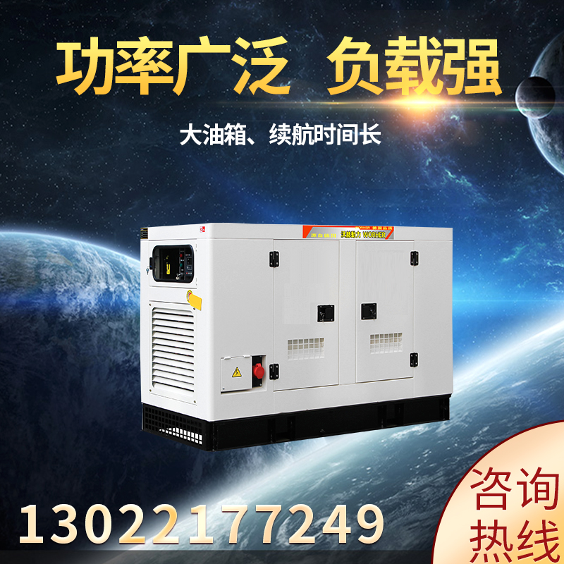 40千瓦大型静音柴油发电机组