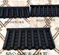 临沂仿古一体瓦-仿古围墙树脂瓦-仿古马头墙