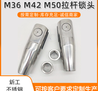 盐城供应M42拉杆锁头不易变形