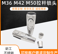 台州批发M36拉杆锁头不易生锈