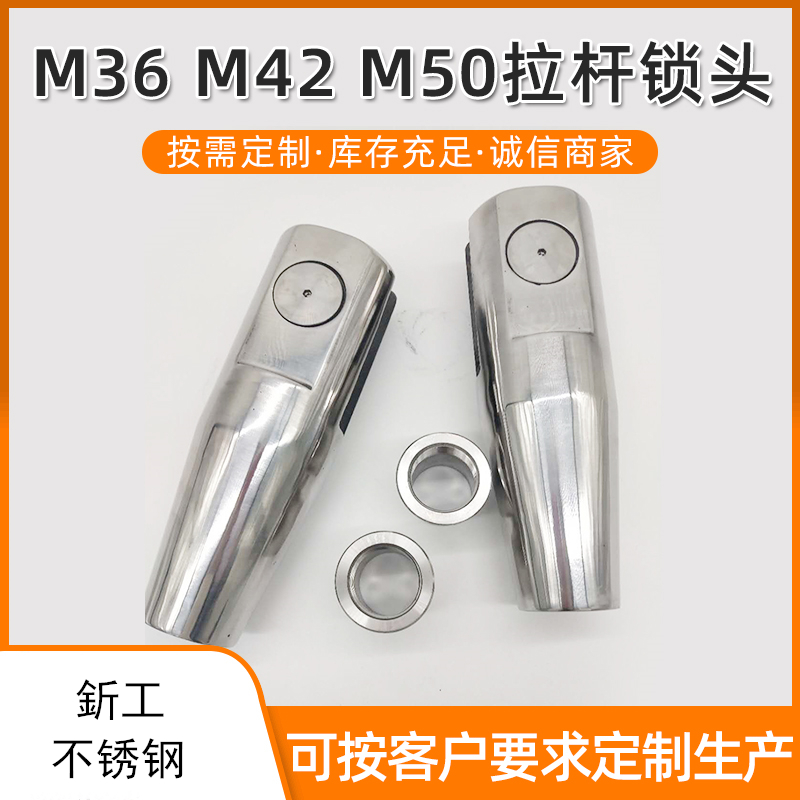南阳供应拉杆锁头硬度高