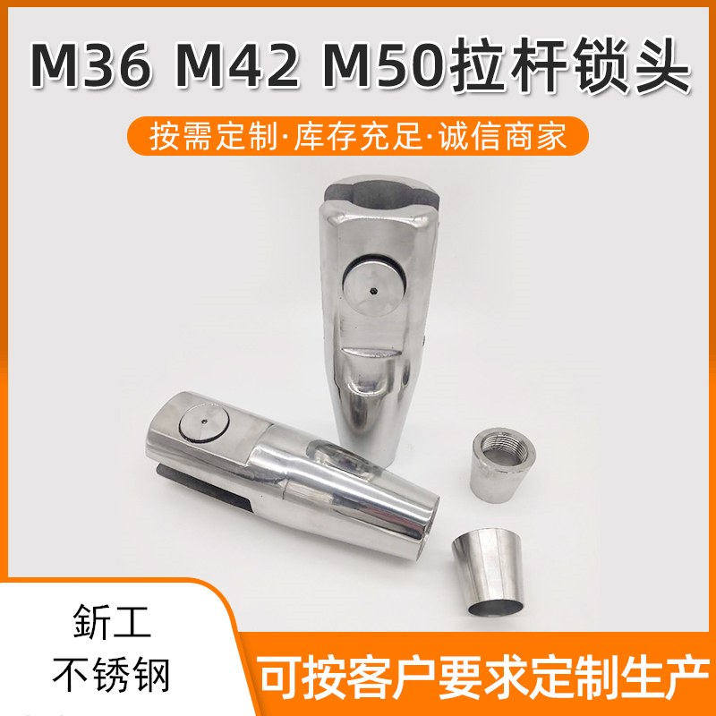 靖江供应M42拉杆锁头规格齐全