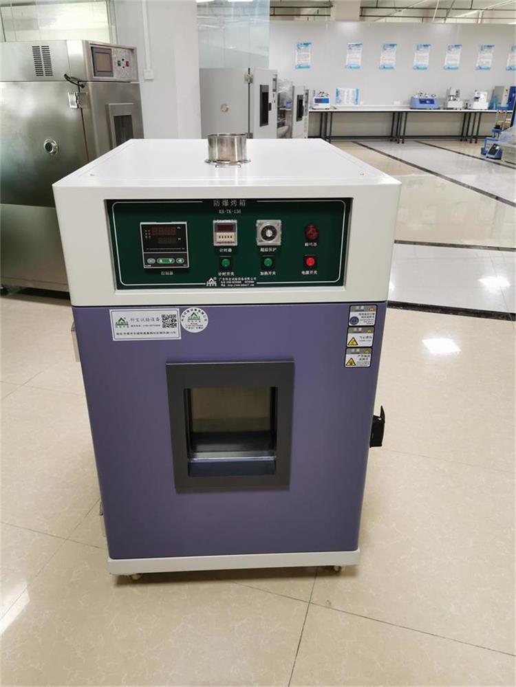 桌上型烤箱 精密小型高温烘箱 实验室专用 超高温焗炉 提供终身维修服务