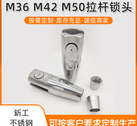北京加工拉杆锁头不易变形