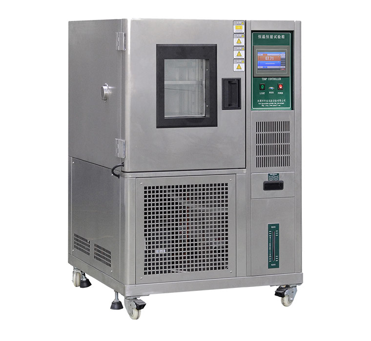 科宝恒温恒湿试验箱 恒温恒湿交变实验箱 恒温恒湿老化试验箱
