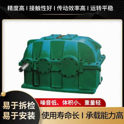 硬齿面减速机 小型减速机 精密硬齿面减速机